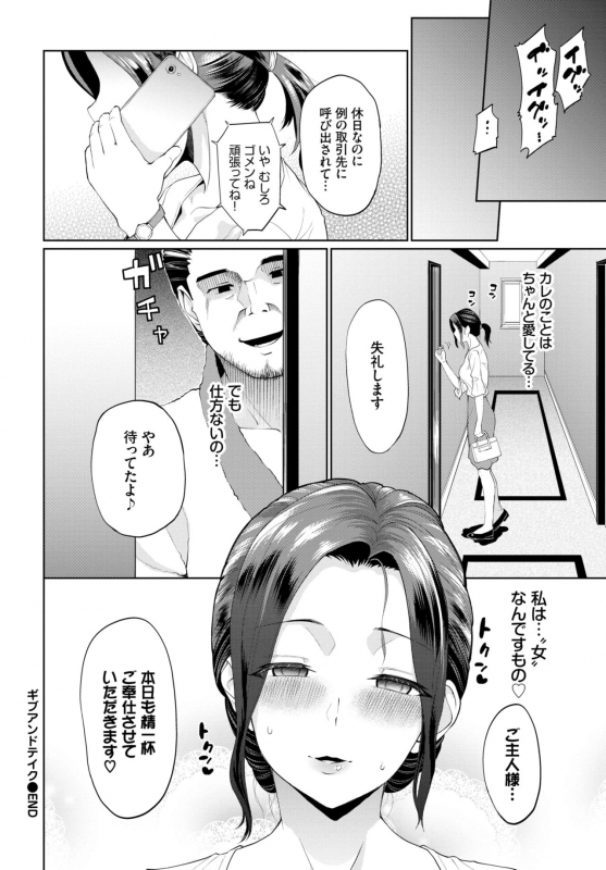 COMIC BAVEL 2019-10 [Digital]_229