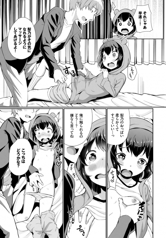 COMIC BAVEL 2019-10 [Digital]_232