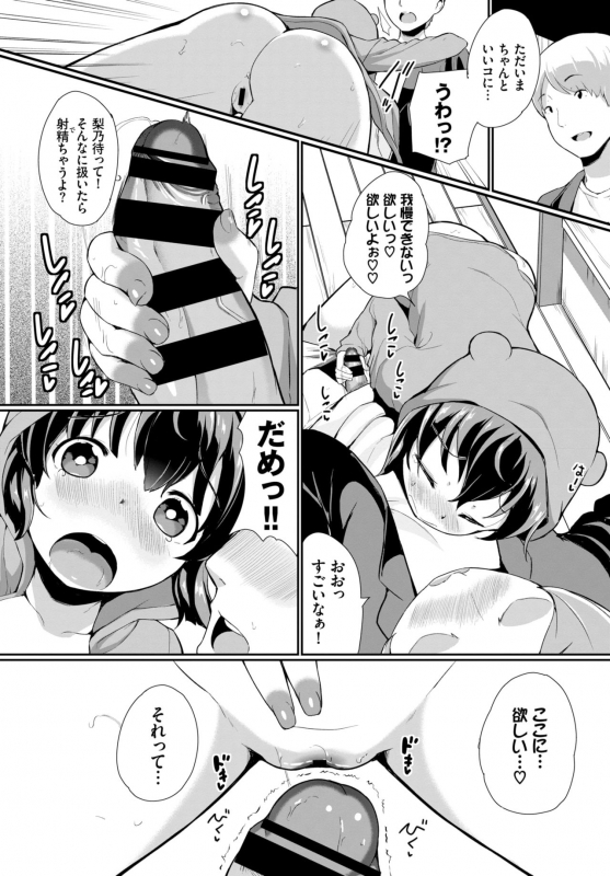 COMIC BAVEL 2019-10 [Digital]_239