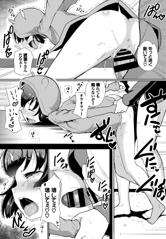 COMIC BAVEL 2019-10 [Digital]_246