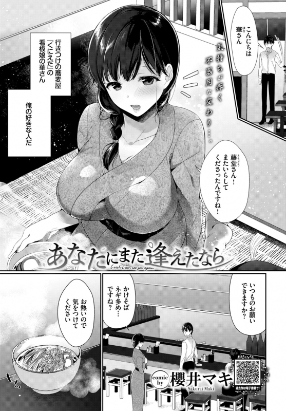 COMIC BAVEL 2019-10 [Digital]_250