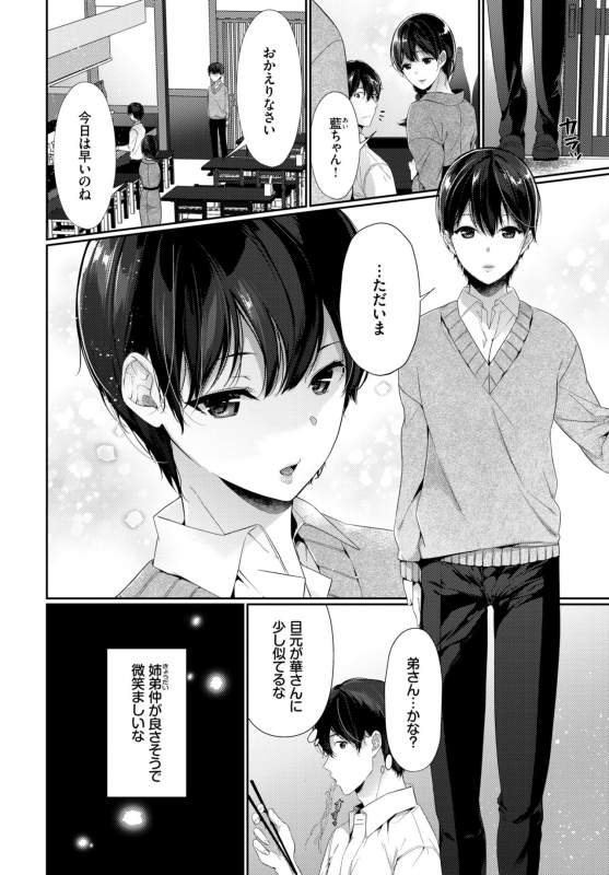 COMIC BAVEL 2019-10 [Digital]_251