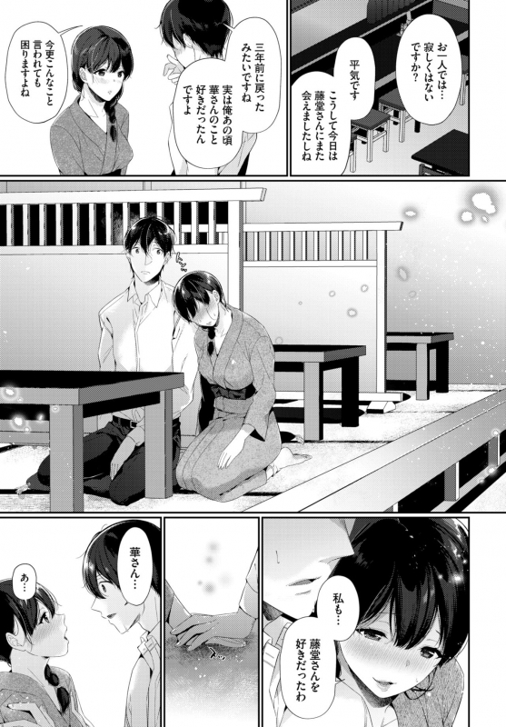 COMIC BAVEL 2019-10 [Digital]_254