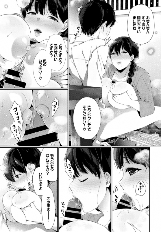 COMIC BAVEL 2019-10 [Digital]_258