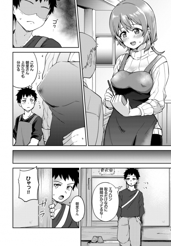 COMIC BAVEL 2019-10 [Digital]_295