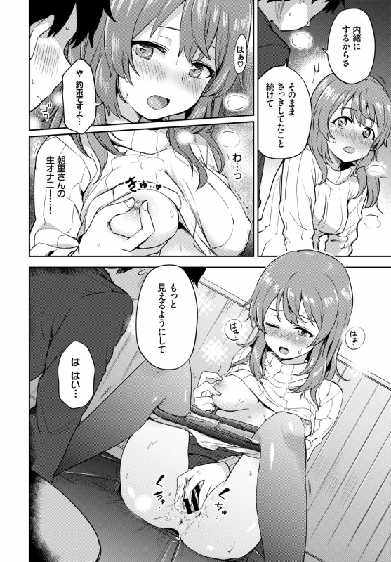 COMIC BAVEL 2019-10 [Digital]_297