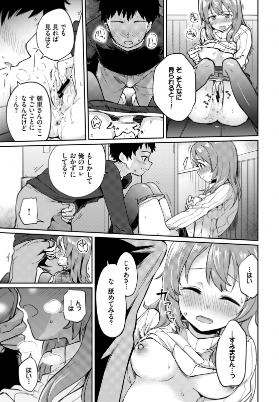 COMIC BAVEL 2019-10 [Digital]_298