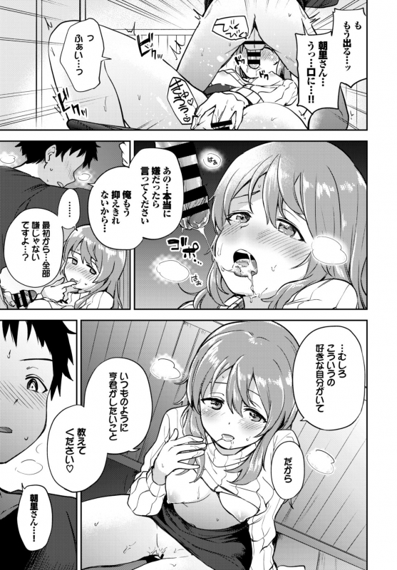 COMIC BAVEL 2019-10 [Digital]_300