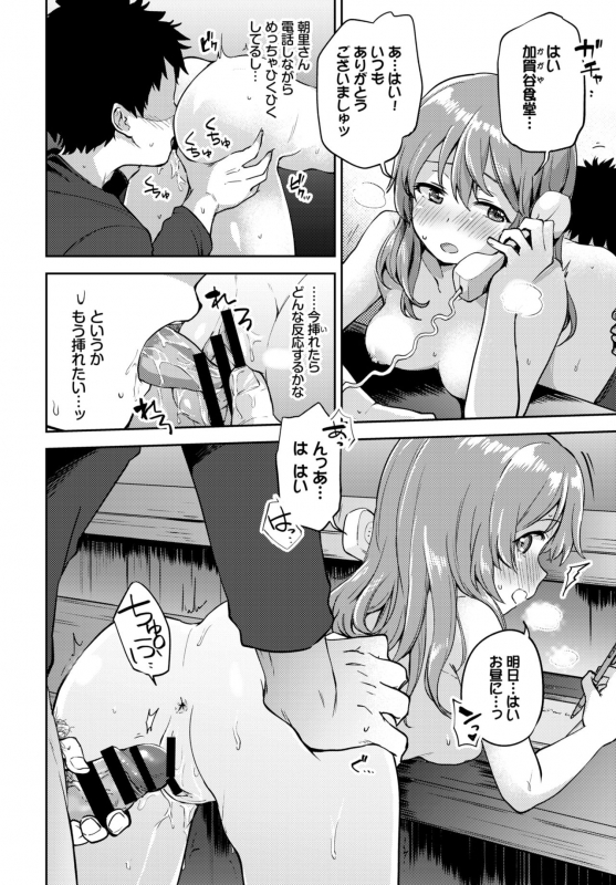 COMIC BAVEL 2019-10 [Digital]_303