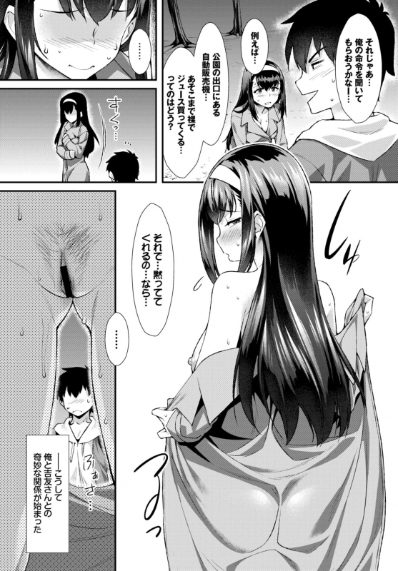 COMIC BAVEL 2019-10 [Digital]_315