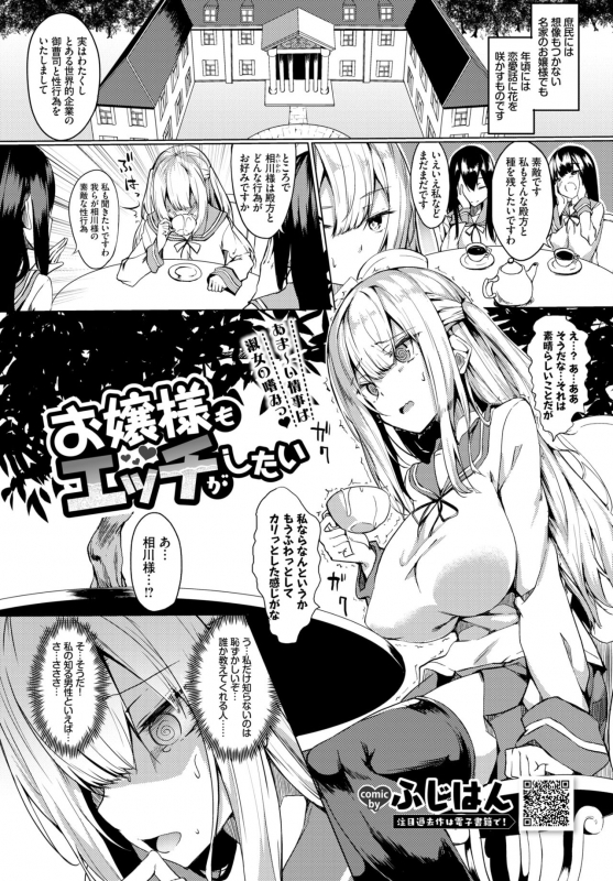 COMIC BAVEL 2019-10 [Digital]_332