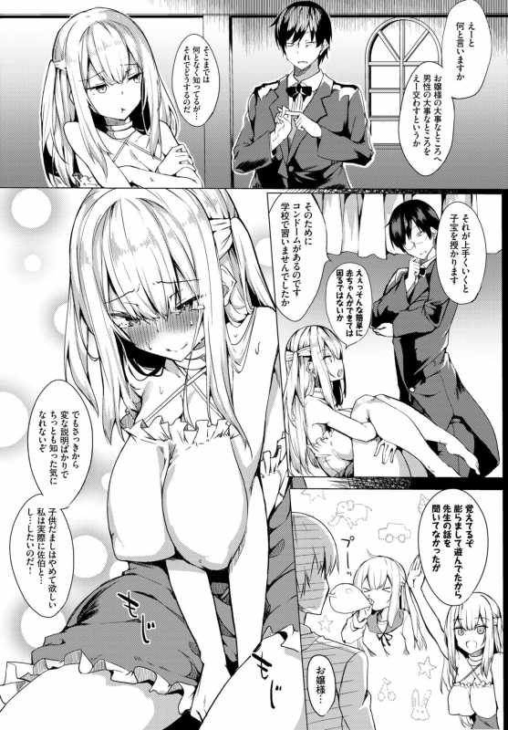 COMIC BAVEL 2019-10 [Digital]_334