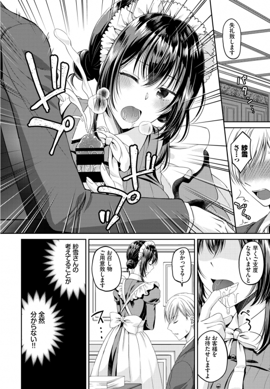 COMIC BAVEL 2019-10 [Digital]_353