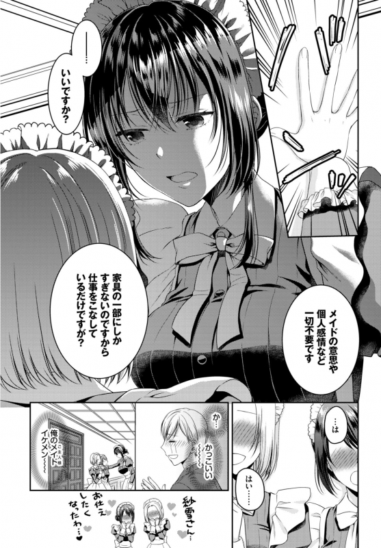 COMIC BAVEL 2019-10 [Digital]_355