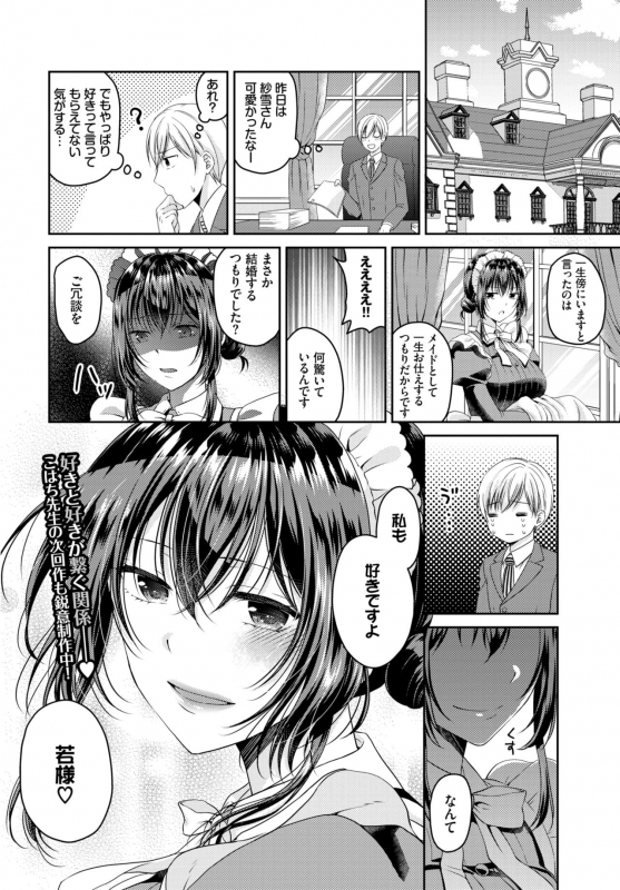 COMIC BAVEL 2019-10 [Digital]_365