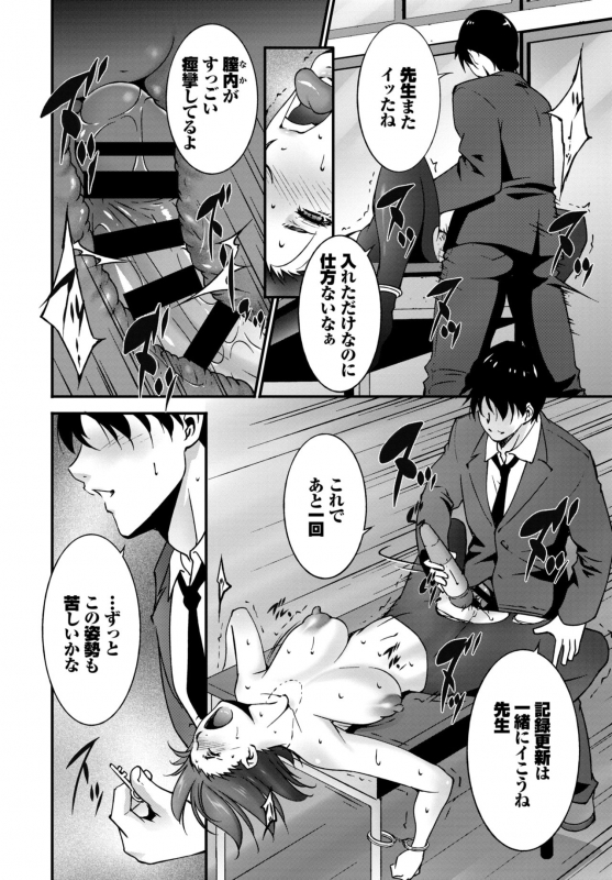 COMIC BAVEL 2019-10 [Digital]_381