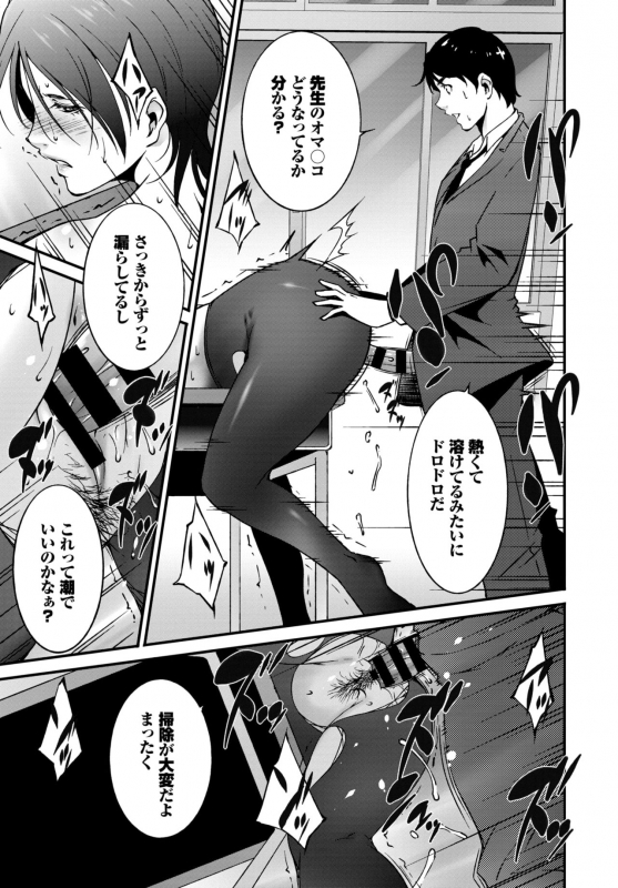 COMIC BAVEL 2019-10 [Digital]_382