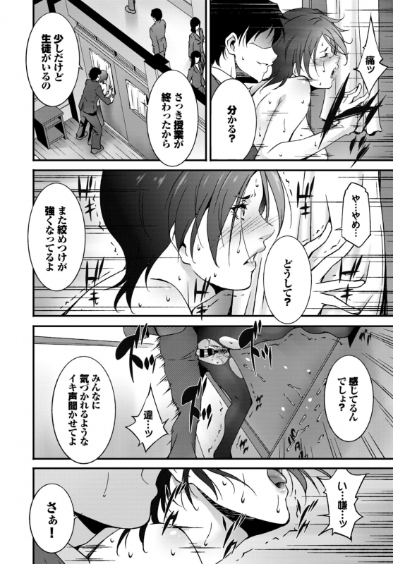 COMIC BAVEL 2019-10 [Digital]_383