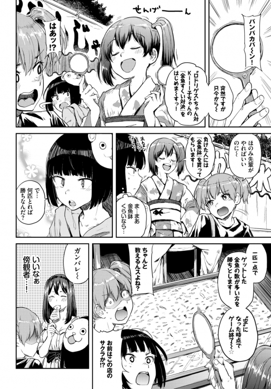 COMIC BAVEL 2019-10 [Digital]_387