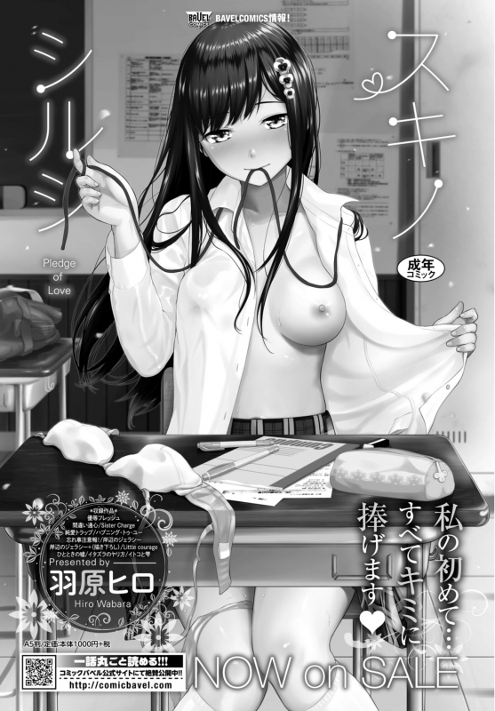 COMIC BAVEL 2019-10 [Digital]_410