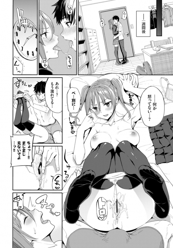 COMIC BAVEL 2019-11 [Digital]_039