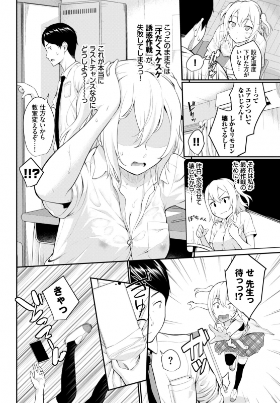 COMIC BAVEL 2019-11 [Digital]_057