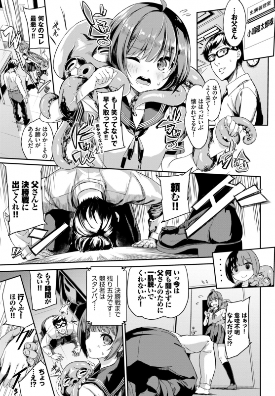 COMIC BAVEL 2019-11 [Digital]_078