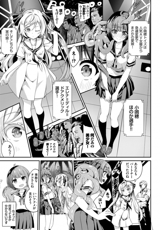 COMIC BAVEL 2019-11 [Digital]_080