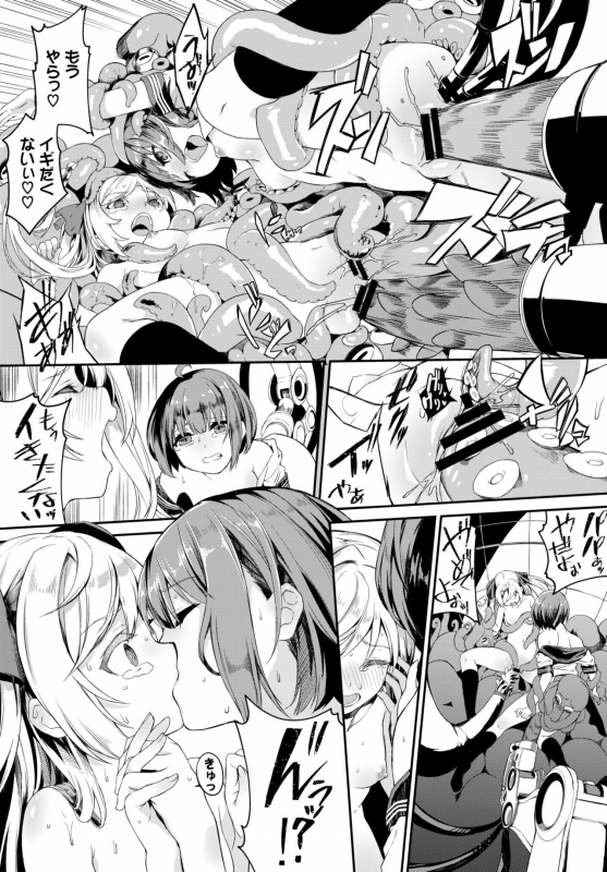 COMIC BAVEL 2019-11 [Digital]_098