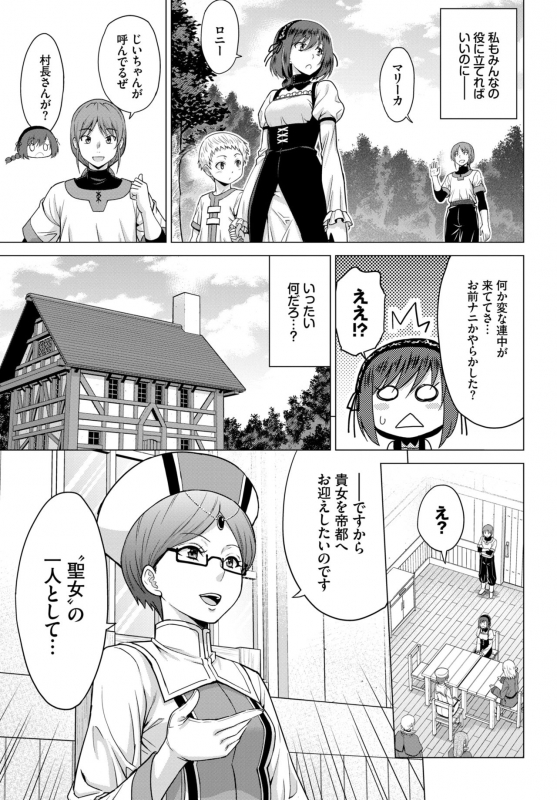 COMIC BAVEL 2019-11 [Digital]_172