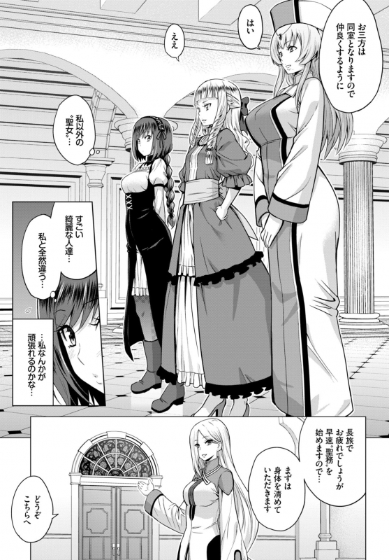 COMIC BAVEL 2019-11 [Digital]_176