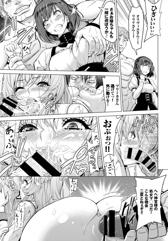 COMIC BAVEL 2019-11 [Digital]_186