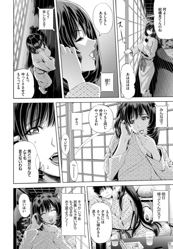 COMIC BAVEL 2019-11 [Digital]_207