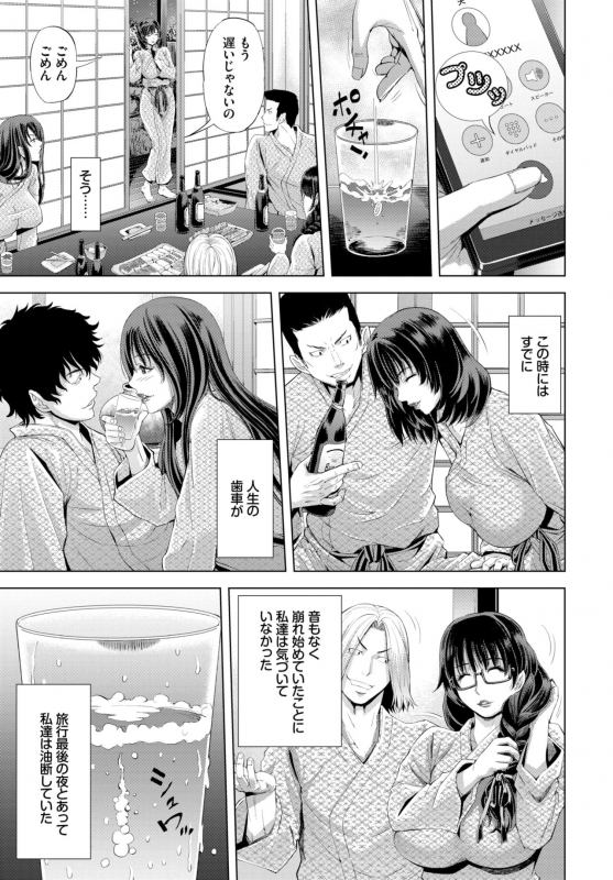 COMIC BAVEL 2019-11 [Digital]_208