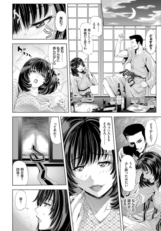 COMIC BAVEL 2019-11 [Digital]_209