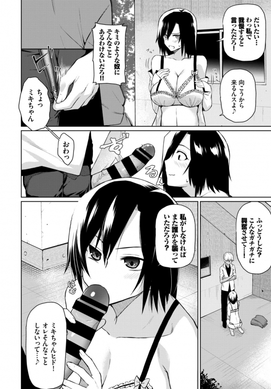 COMIC BAVEL 2019-11 [Digital]_227