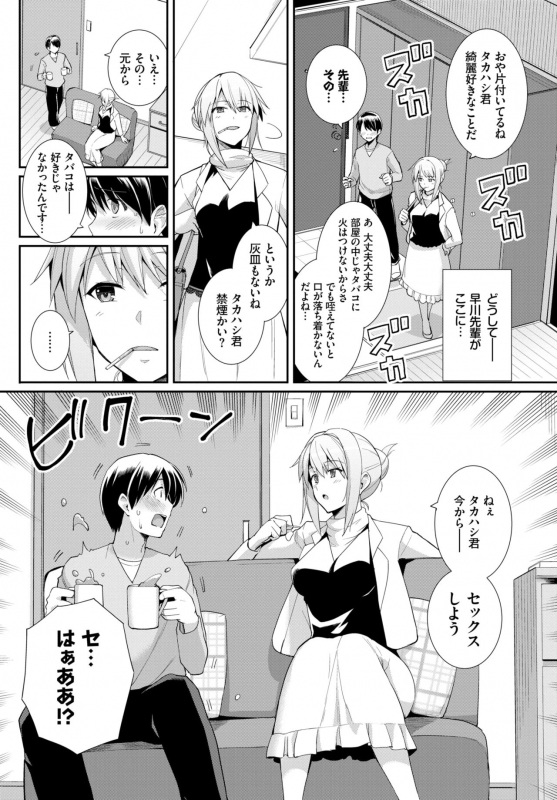 COMIC BAVEL 2019-11 [Digital]_267