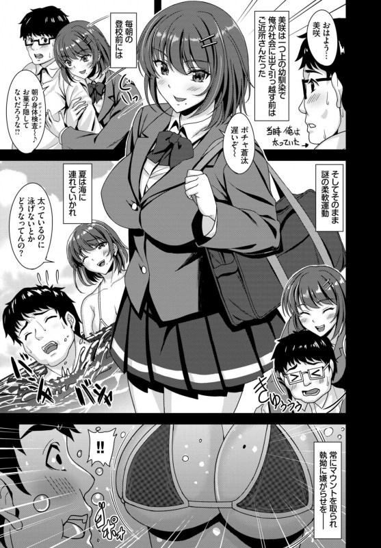 COMIC BAVEL 2019-11 [Digital]_288