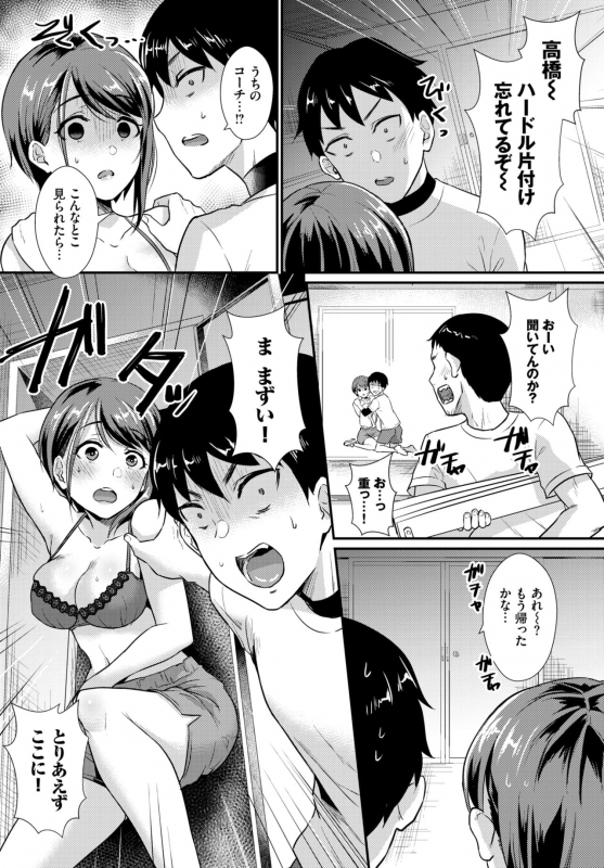 COMIC BAVEL 2019-11 [Digital]_356