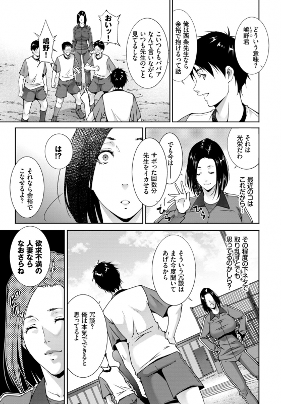 COMIC BAVEL 2019-11 [Digital]_374