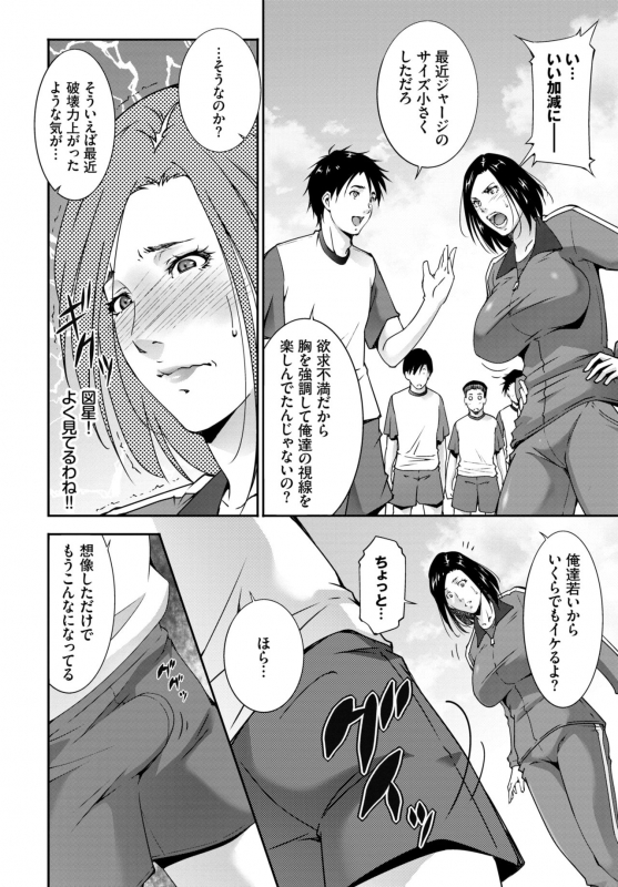 COMIC BAVEL 2019-11 [Digital]_375