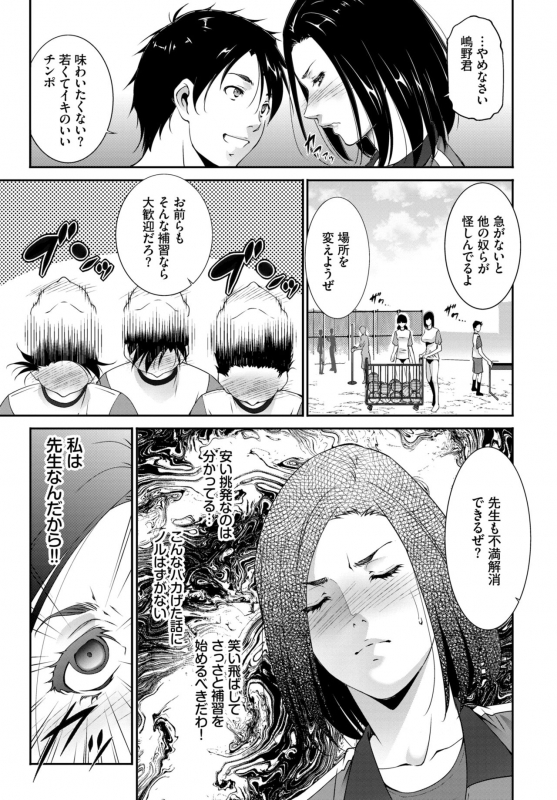 COMIC BAVEL 2019-11 [Digital]_376