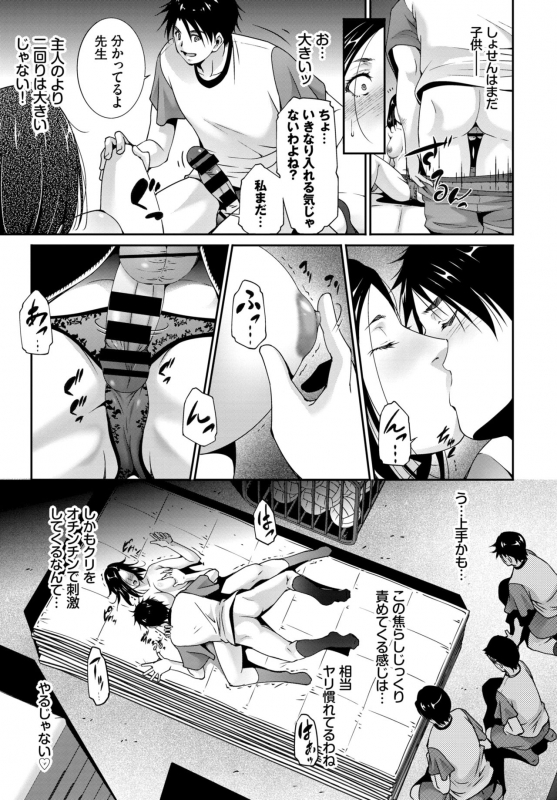 COMIC BAVEL 2019-11 [Digital]_380