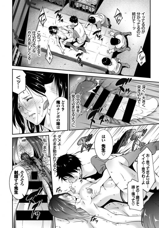 COMIC BAVEL 2019-11 [Digital]_383