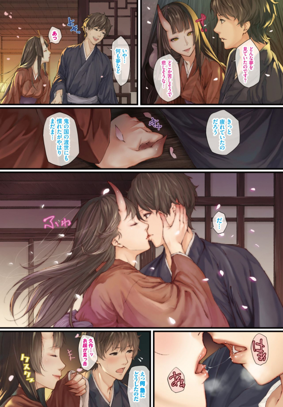 COMIC BAVEL 2019-12 [Digital]_003