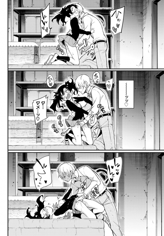 COMIC BAVEL 2019-12 [Digital]_024