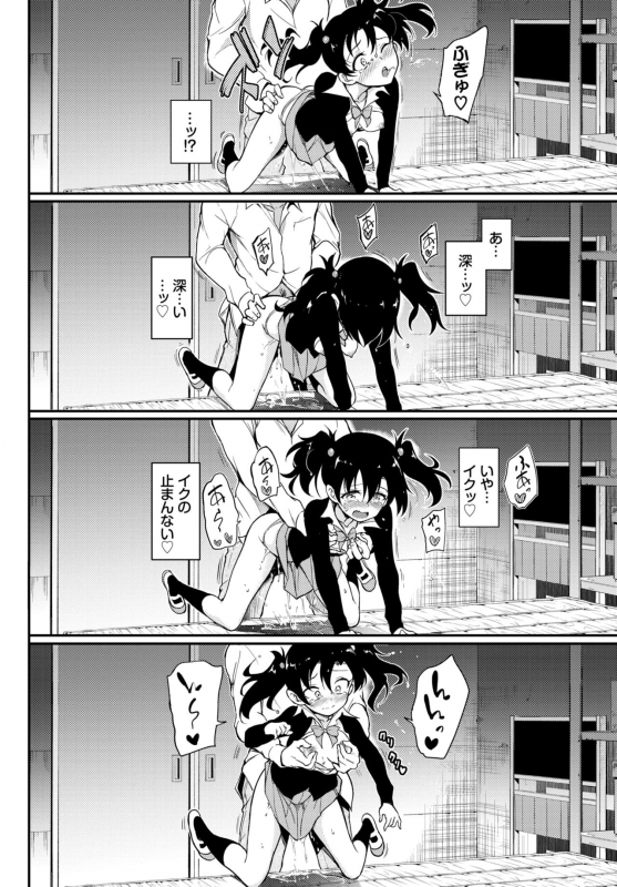 COMIC BAVEL 2019-12 [Digital]_030