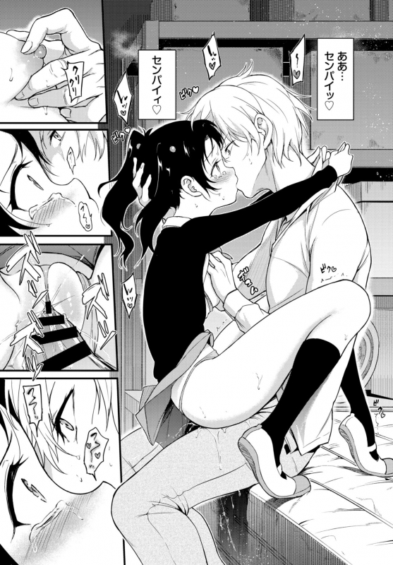 COMIC BAVEL 2019-12 [Digital]_035