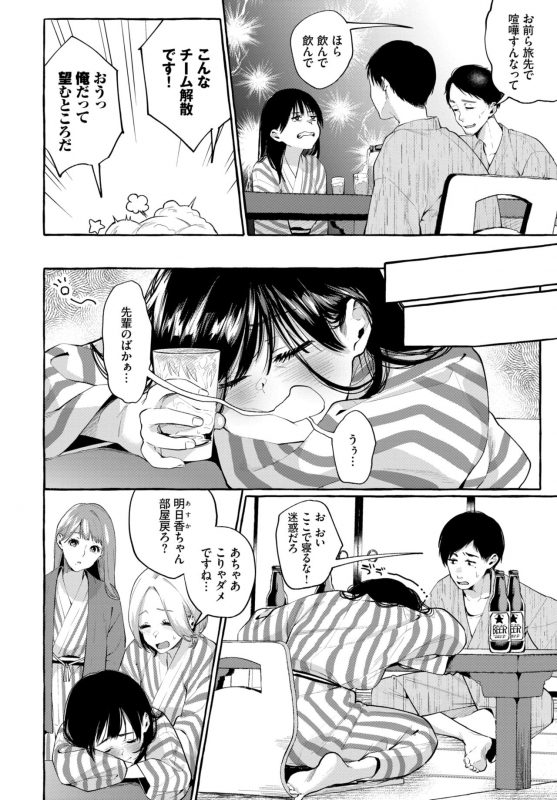 COMIC BAVEL 2019-12 [Digital]_040