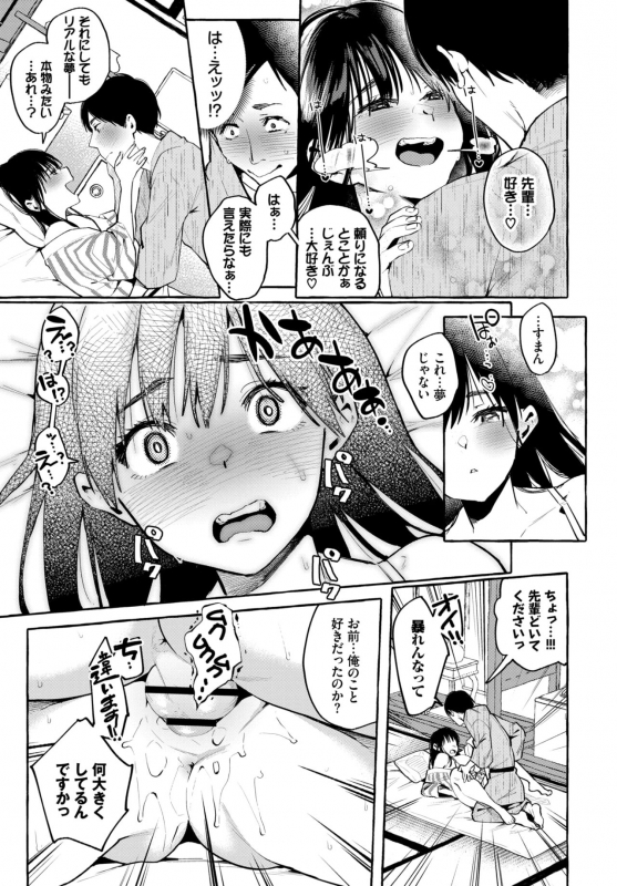 COMIC BAVEL 2019-12 [Digital]_055